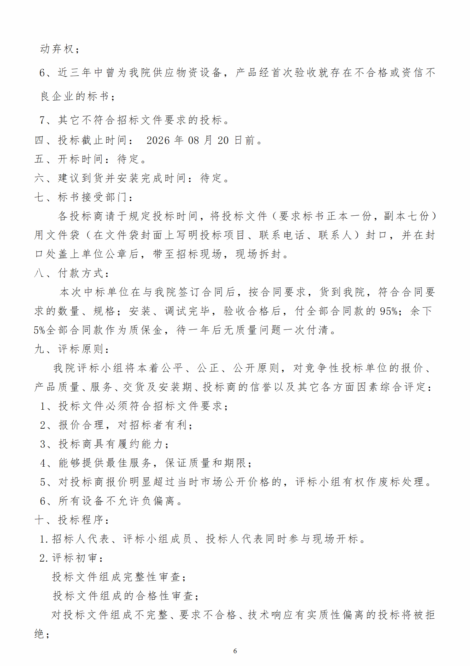人人体育APP下载
