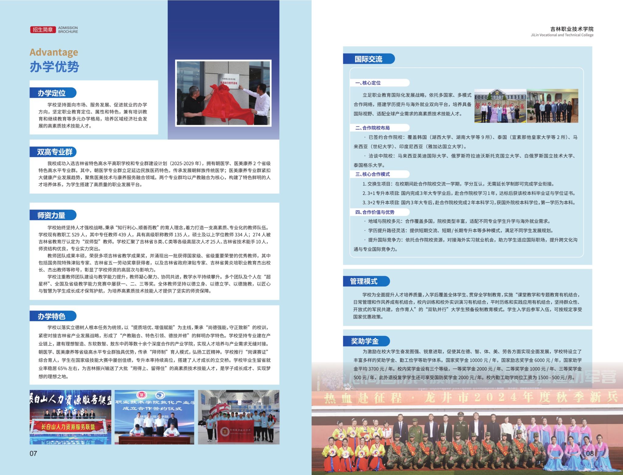 人人体育官方线路