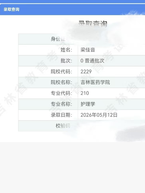人人体育APP下载