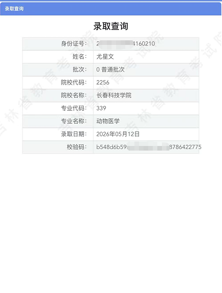 人人体育超级联赛