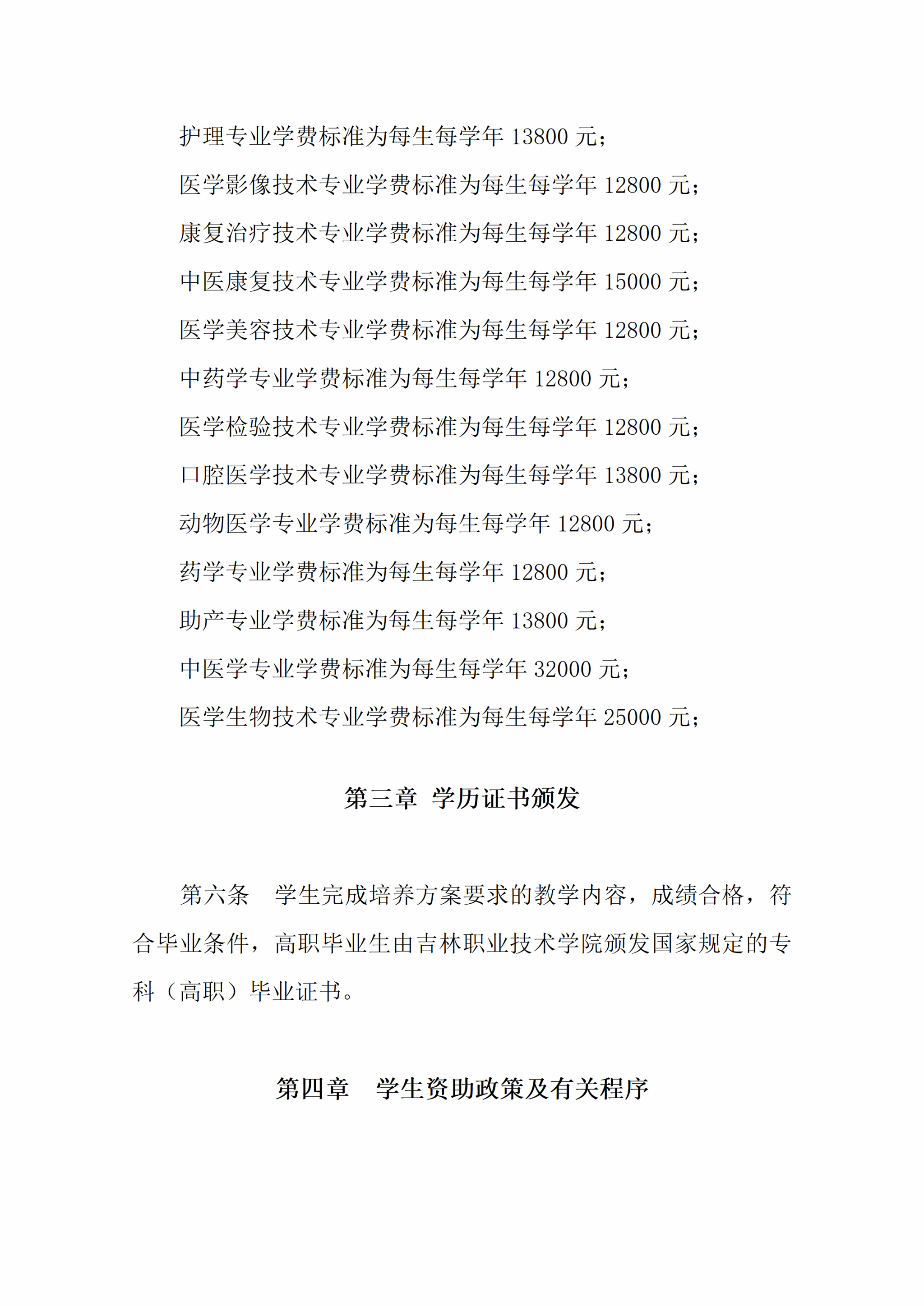 人人体育指定通道
