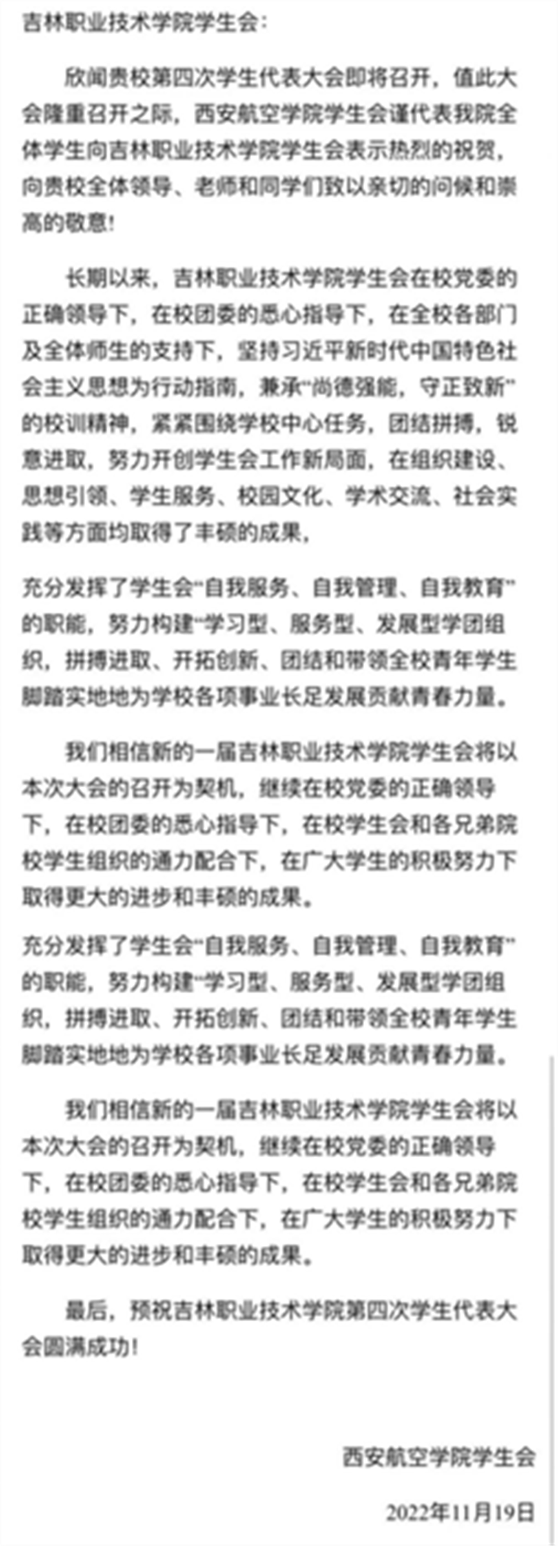 人人体育指定通道