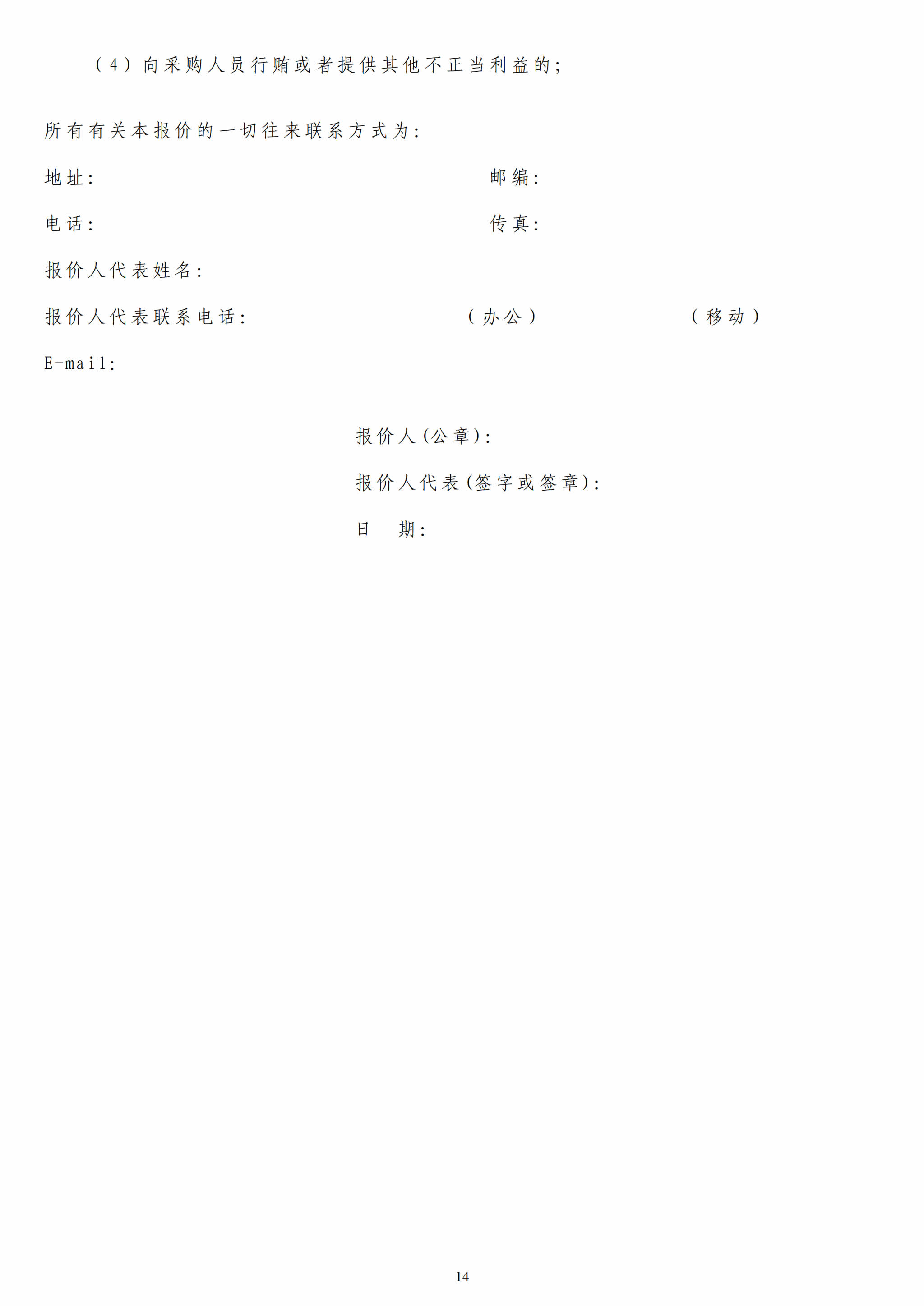 人人体育平台