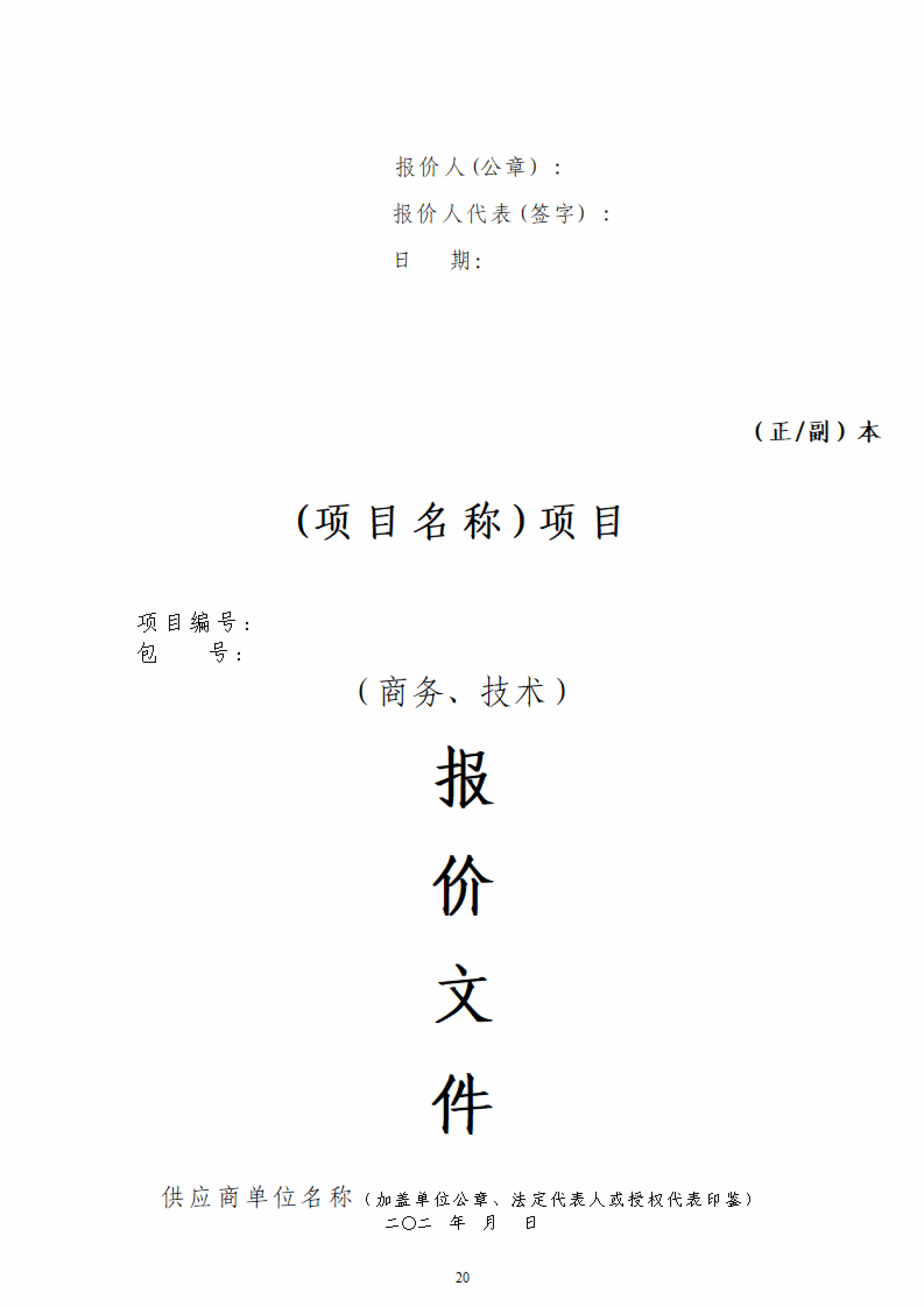 人人体育客户端