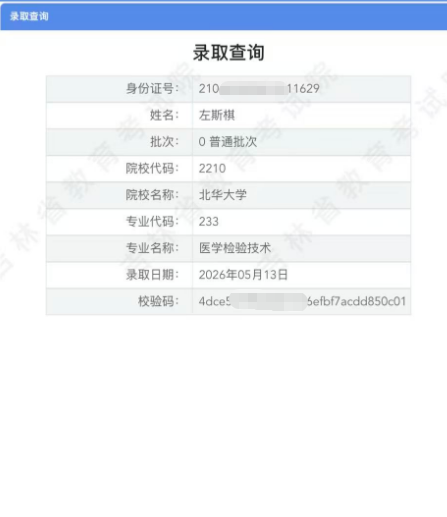 人人体育客户端