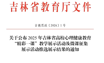 人人体育官方线路