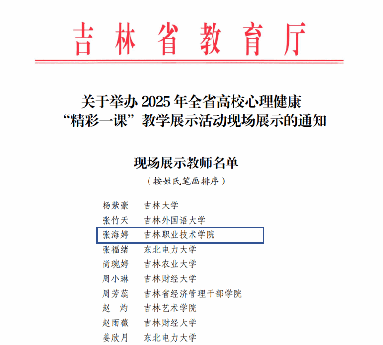 人人体育直播