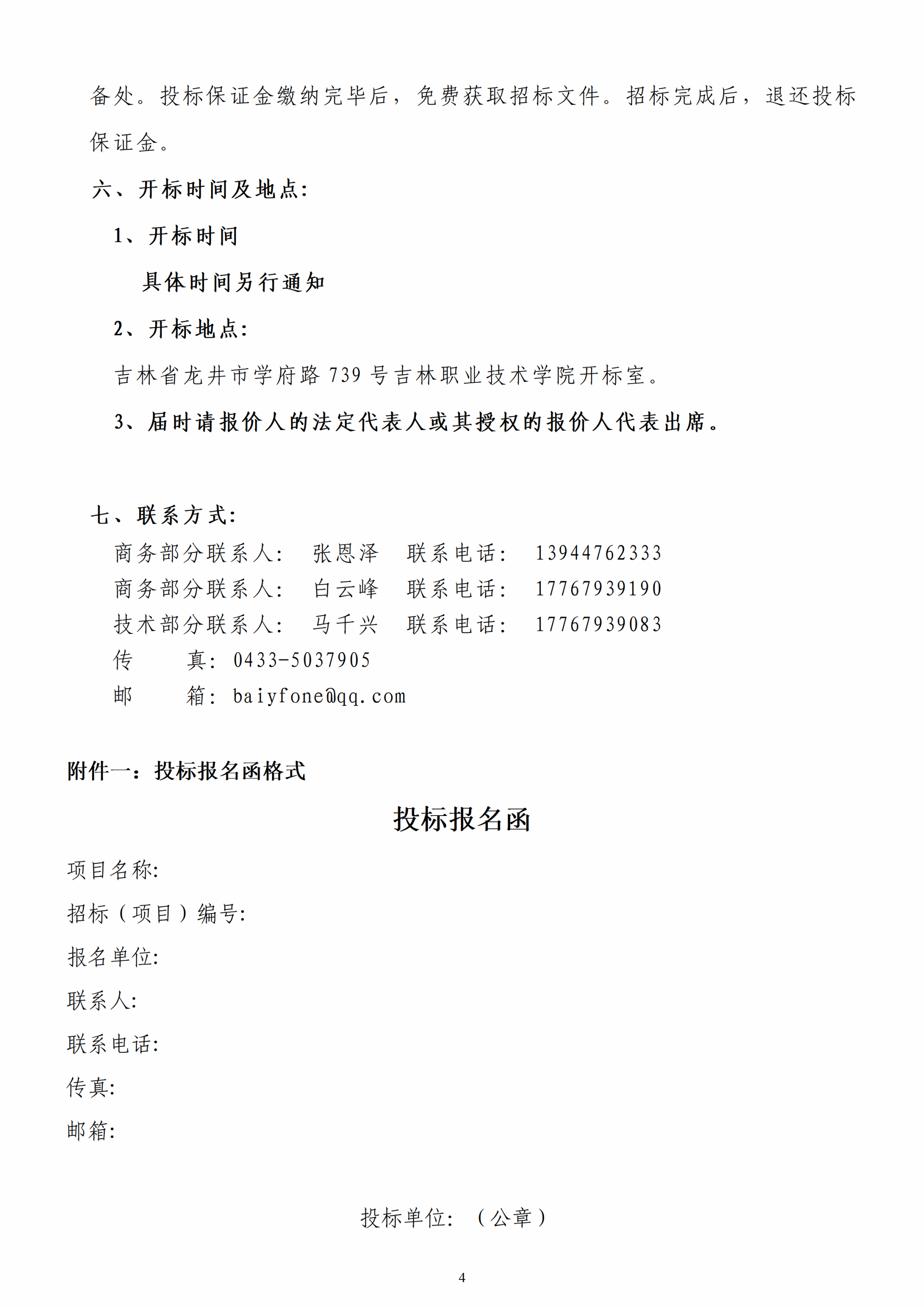 人人体育加速节点