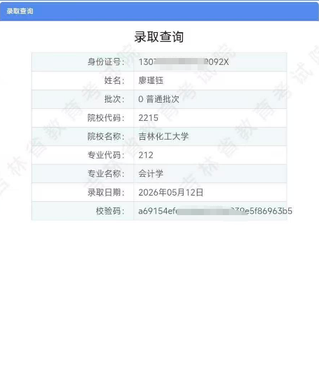 人人体育欧洲杯