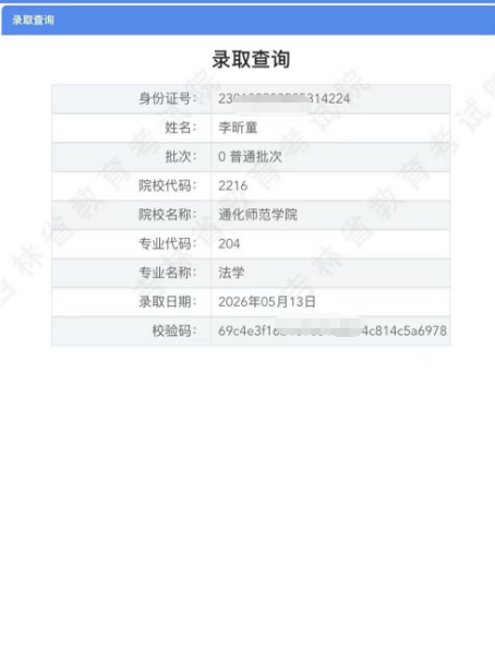 人人体育核心通道