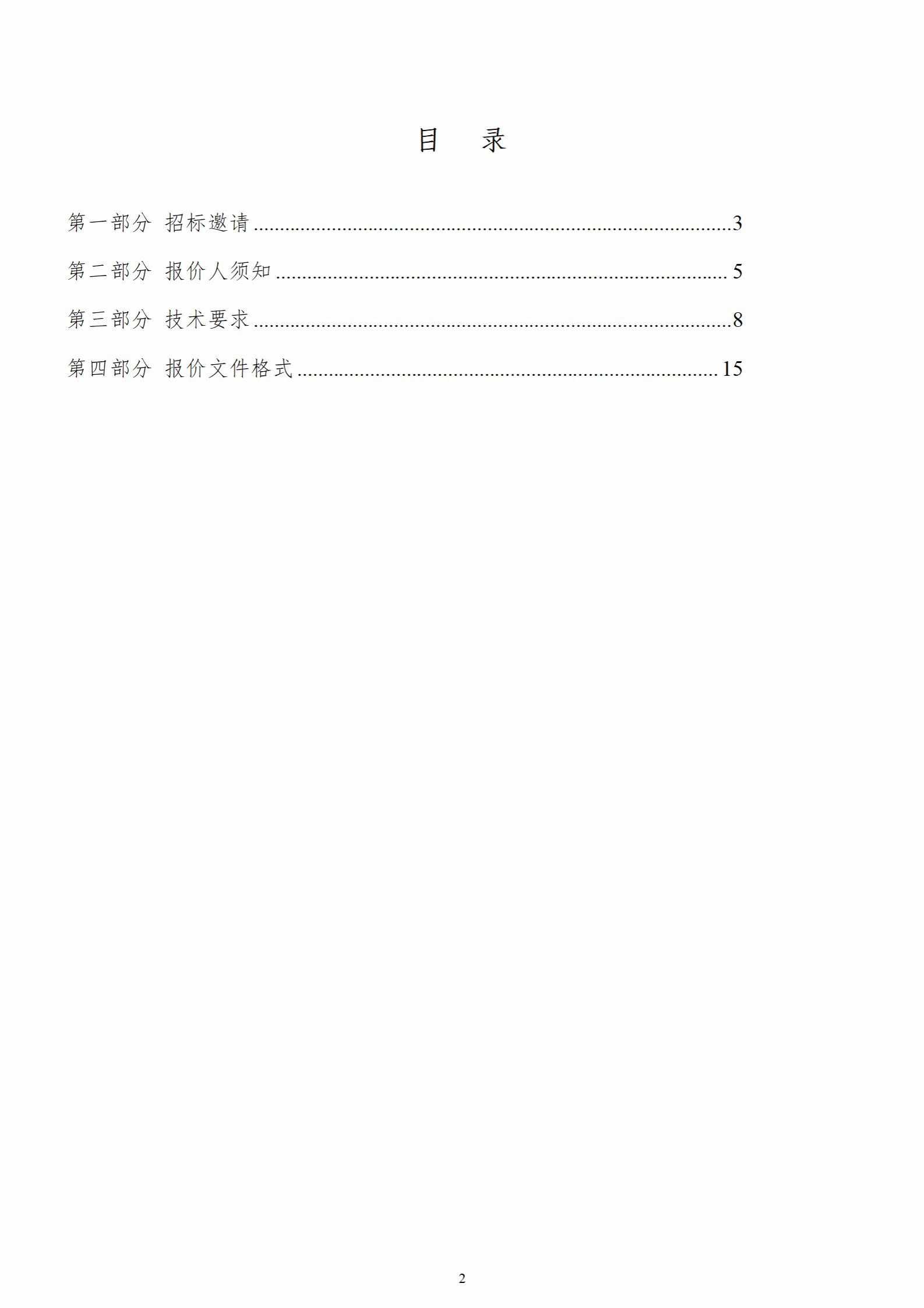 人人体育指定入口