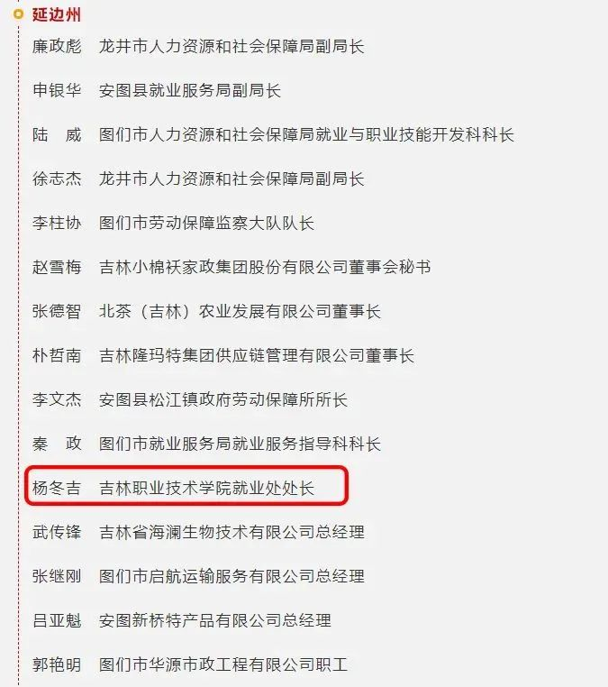 人人体育手机版