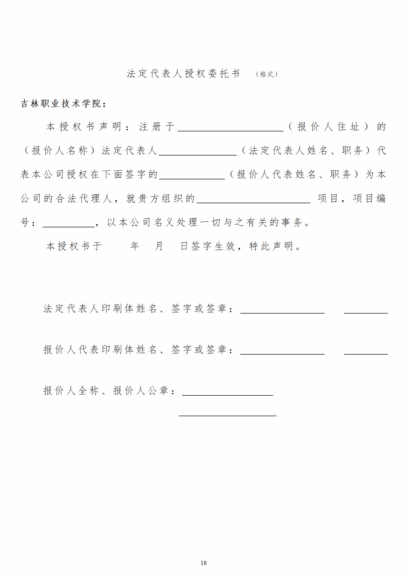 人人体育平台