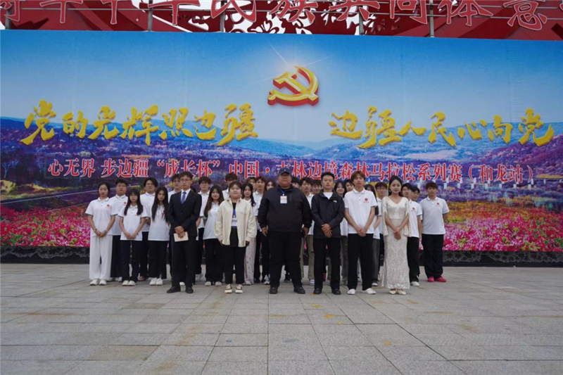 人人体育官方指定端