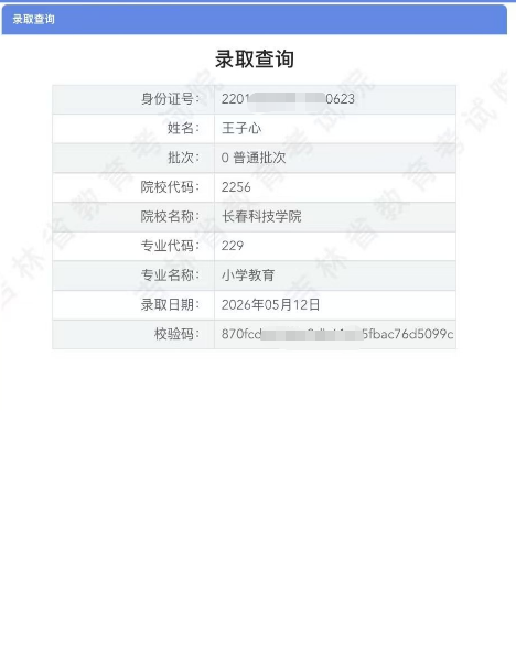 人人体育赛事快讯