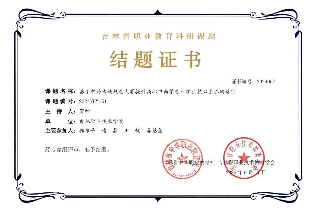 人人体育官方线路