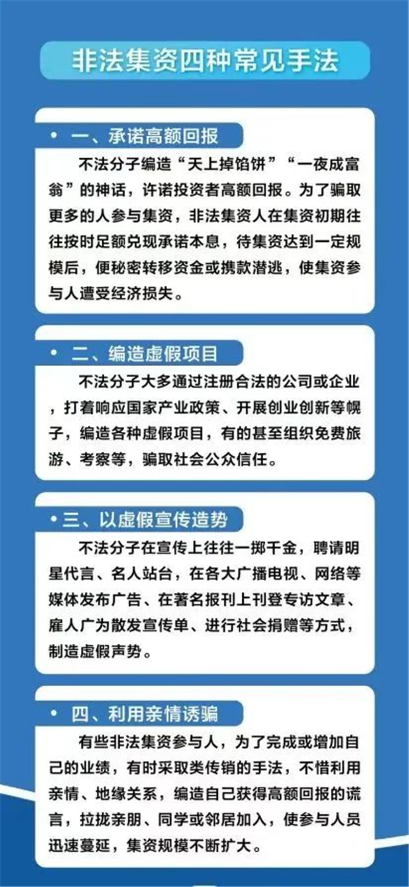 人人体育体育频道