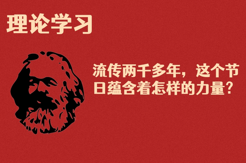 人人体育超级联赛