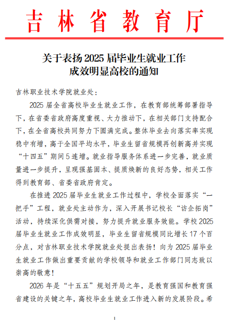 人人体育核心通道
