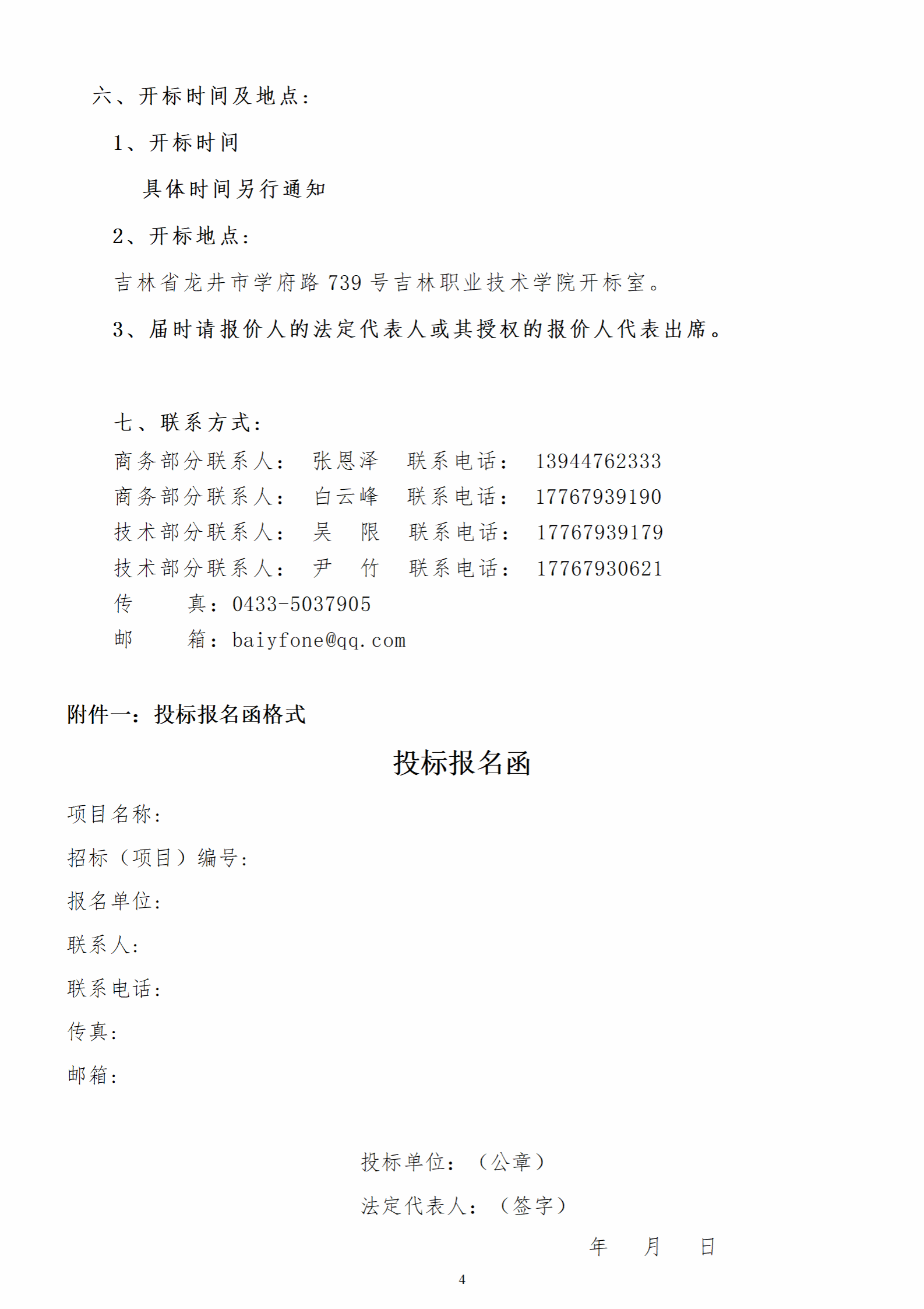 人人体育备用网址