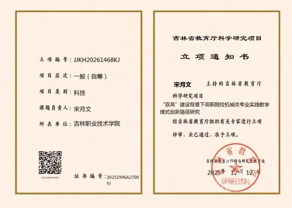 人人体育官方指定端
