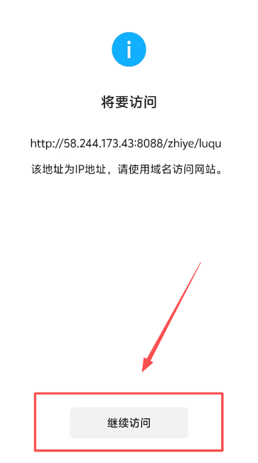 人人体育指定入口