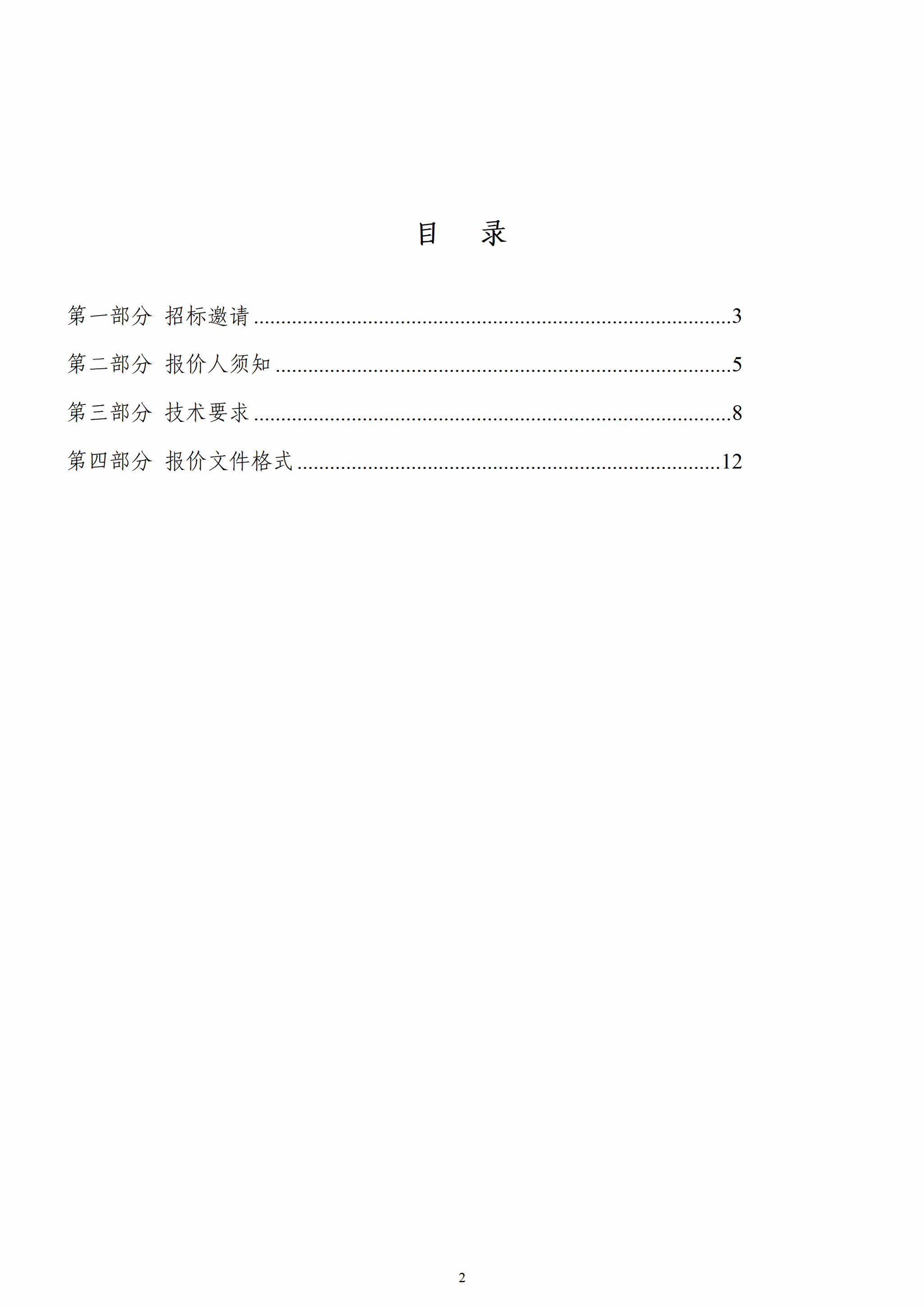 人人体育官方线路