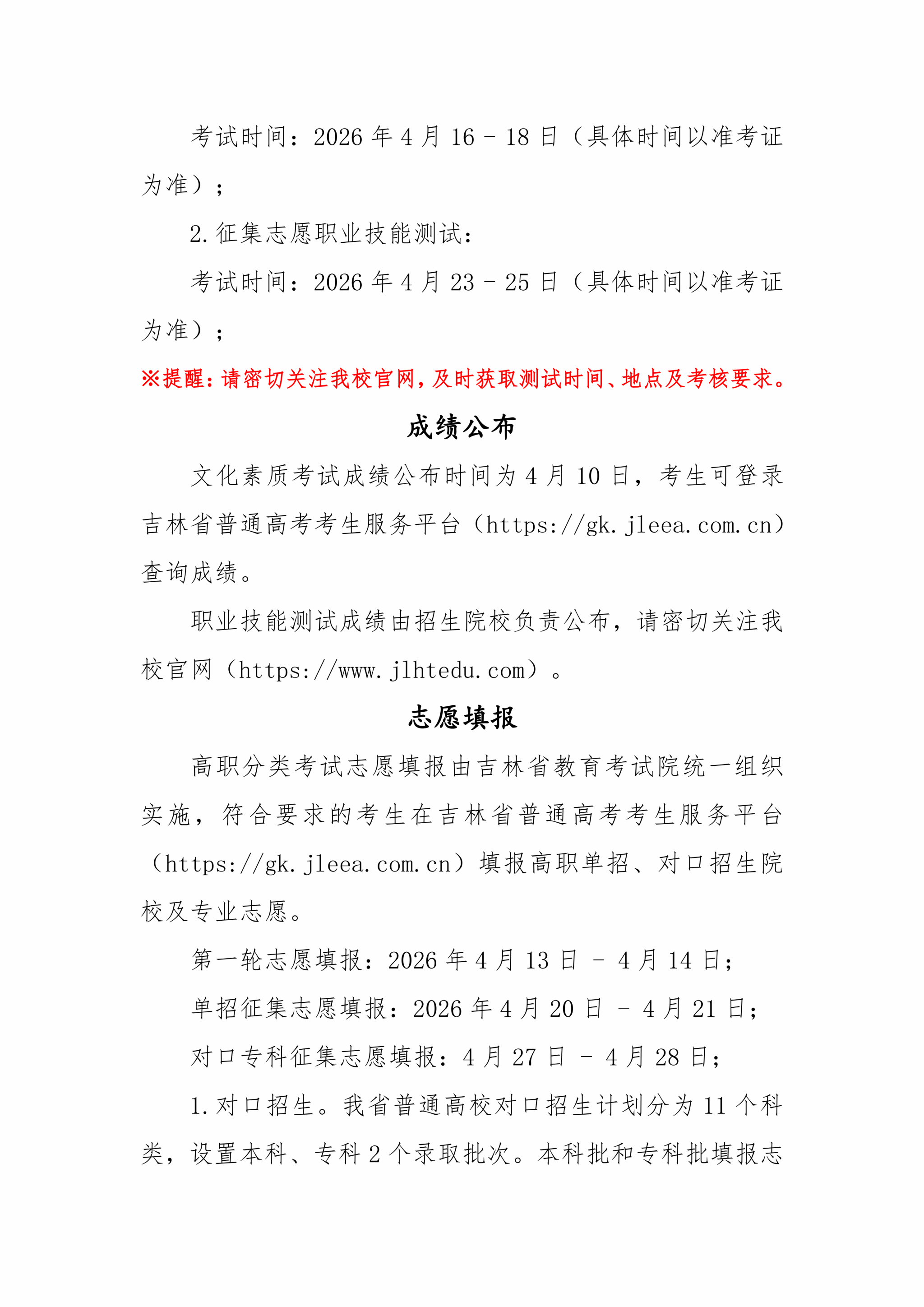 人人体育安全通道