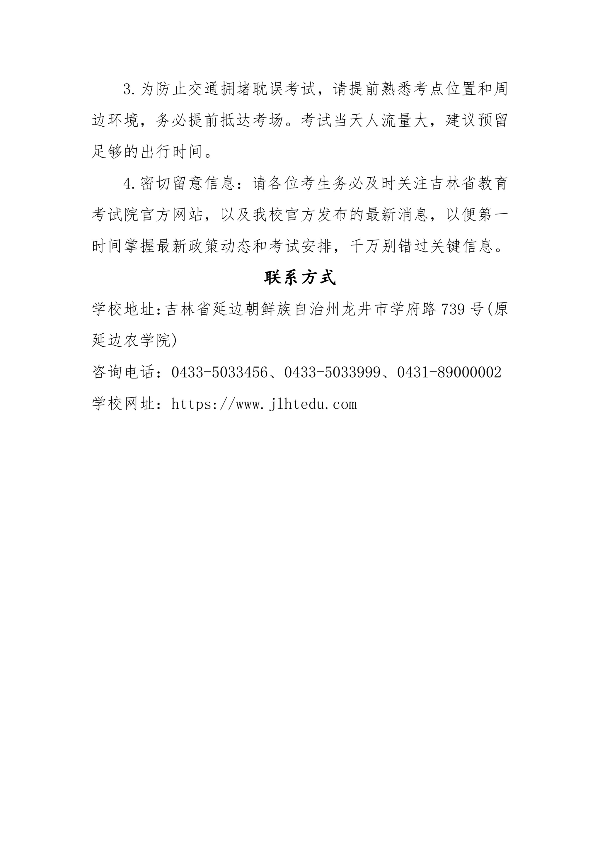 人人体育官方线路