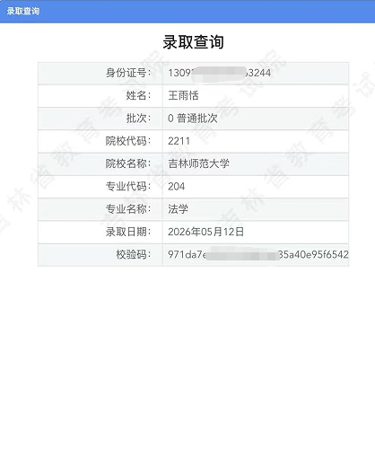 人人体育赛事快讯