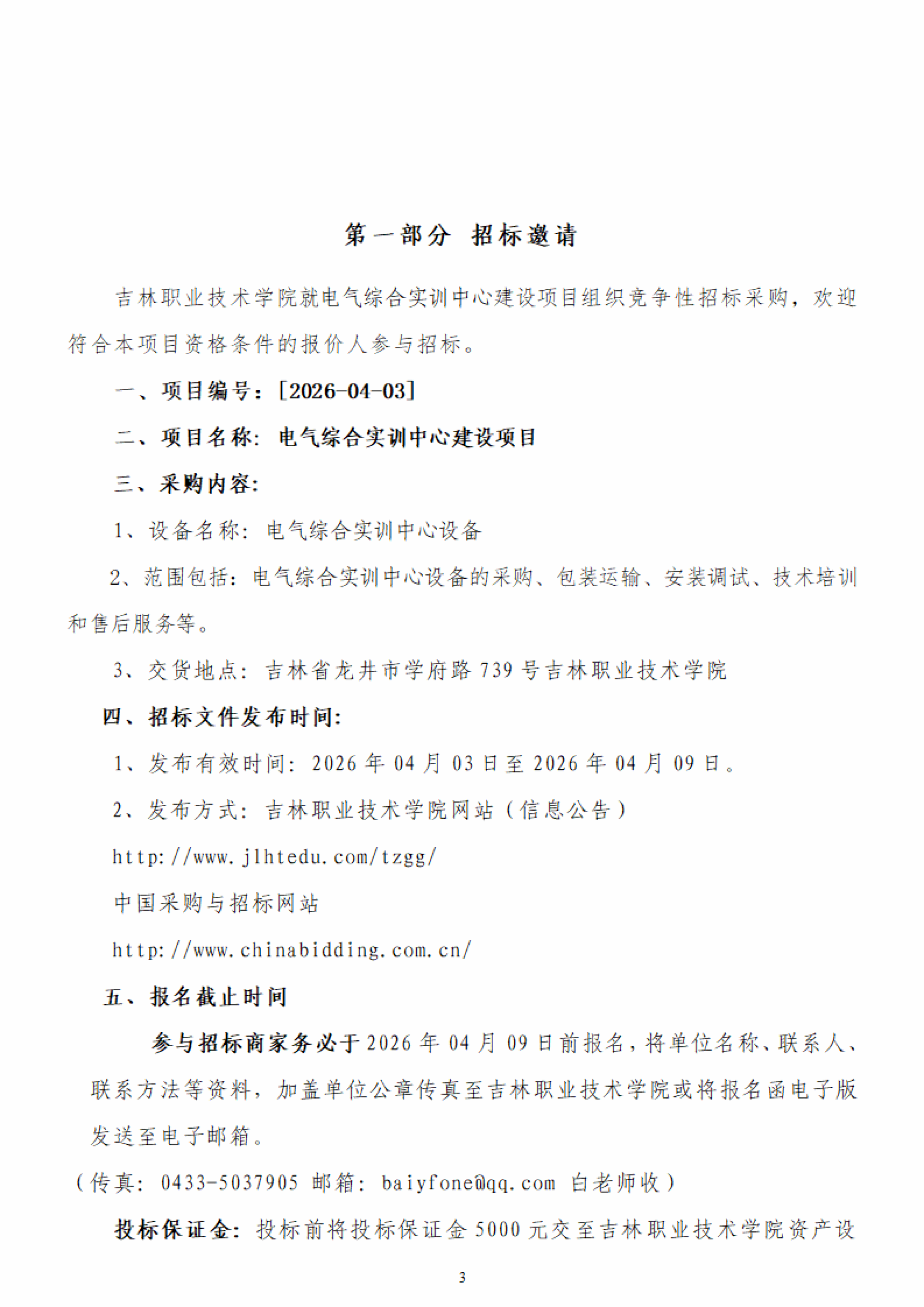 人人体育APP下载