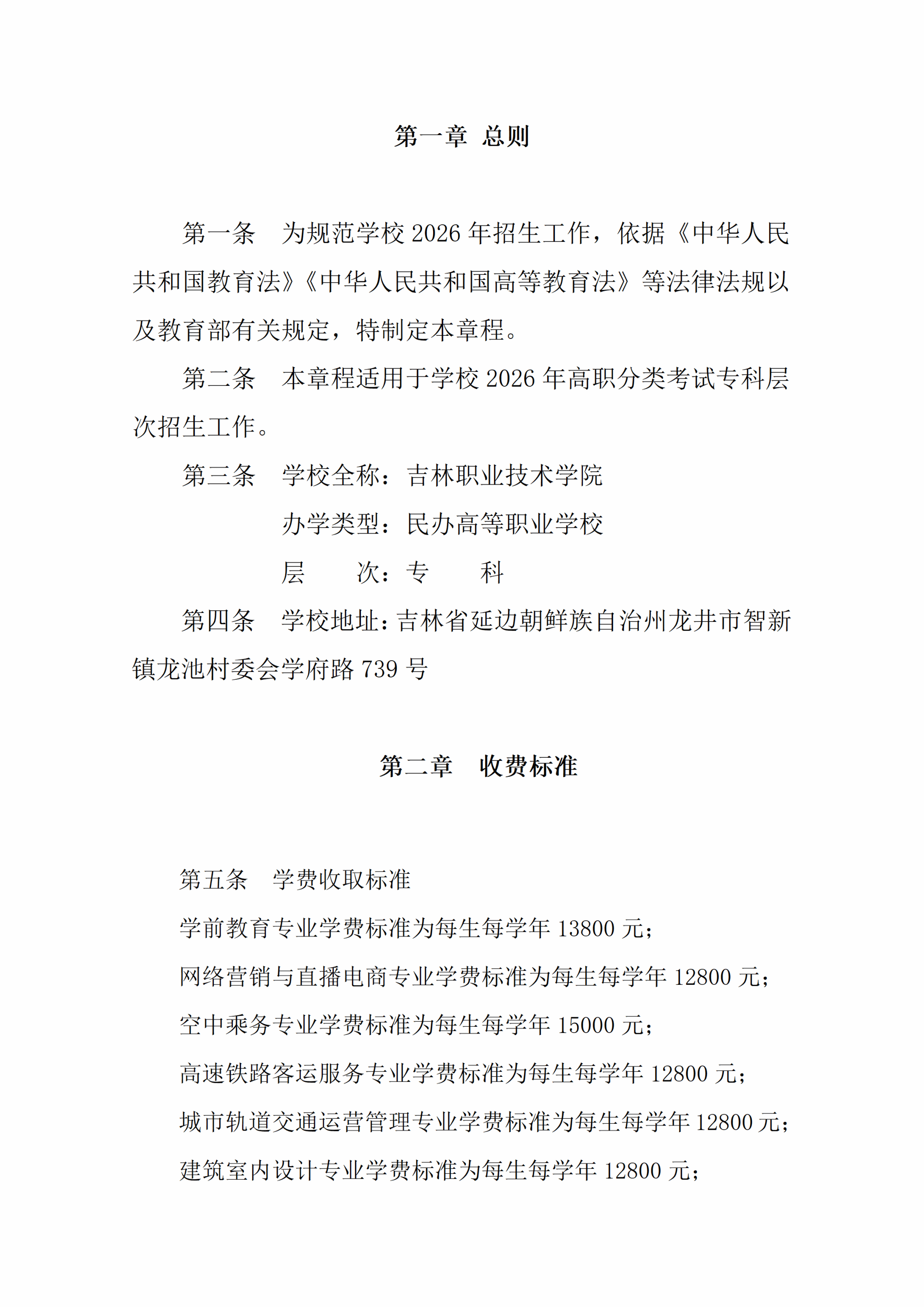 人人体育稳定线路