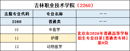 人人体育直播