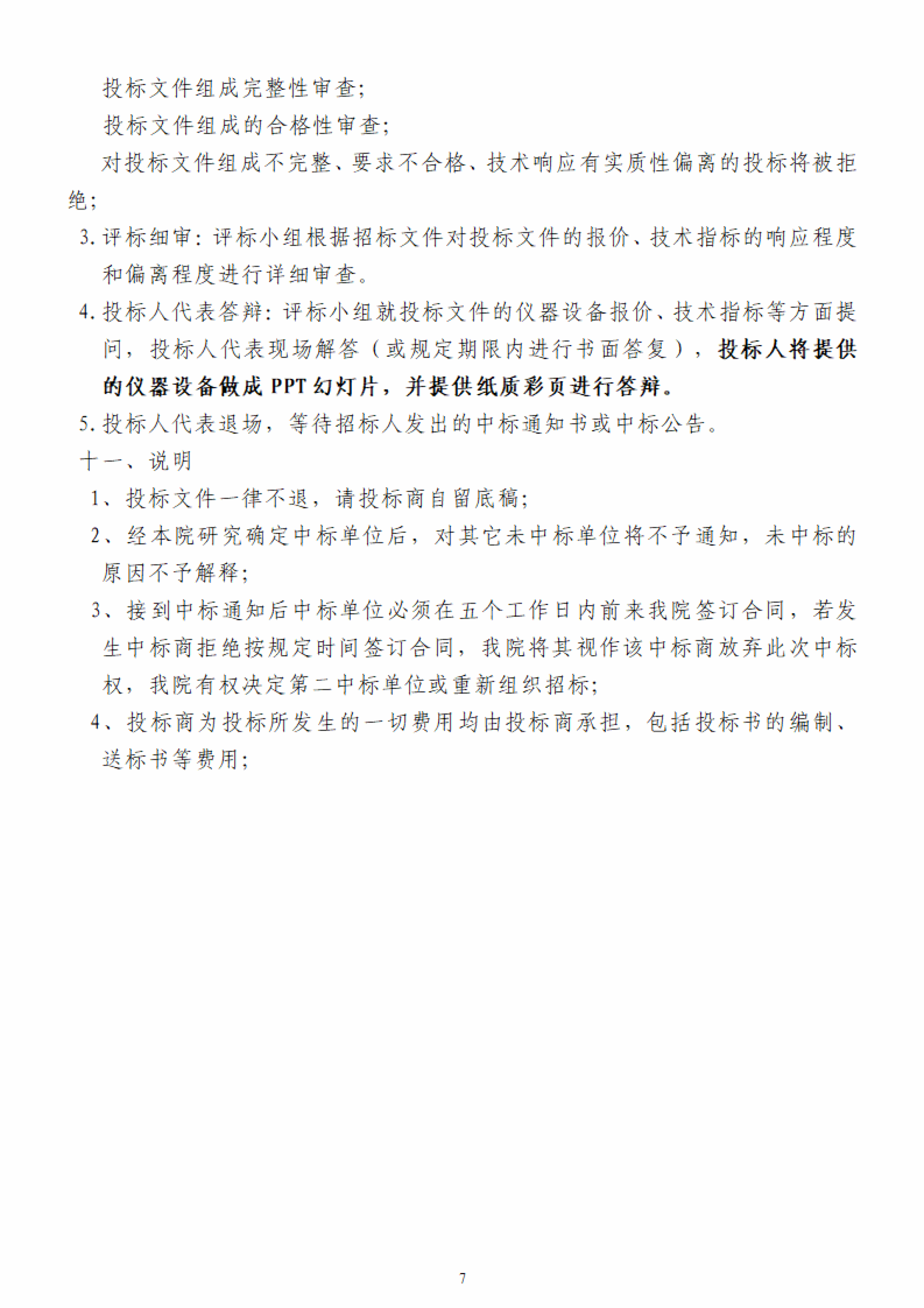 人人体育备用网址