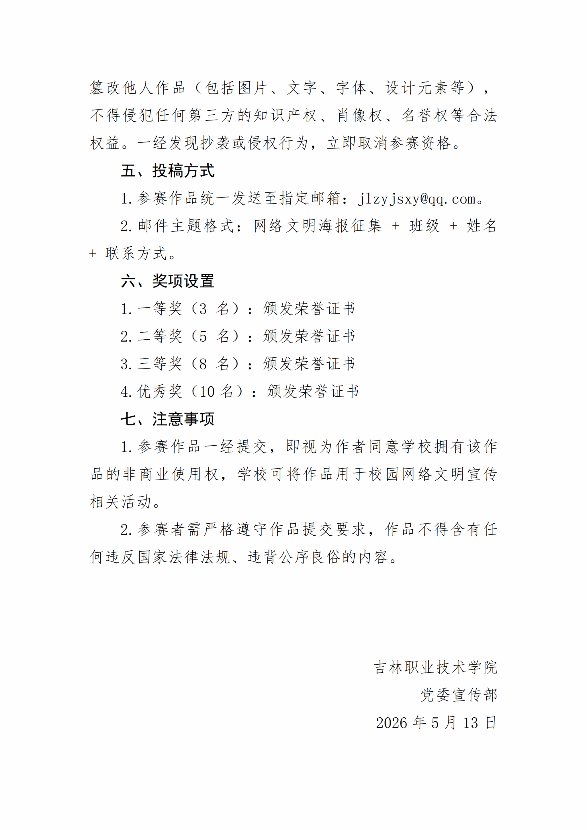 人人体育备用网址