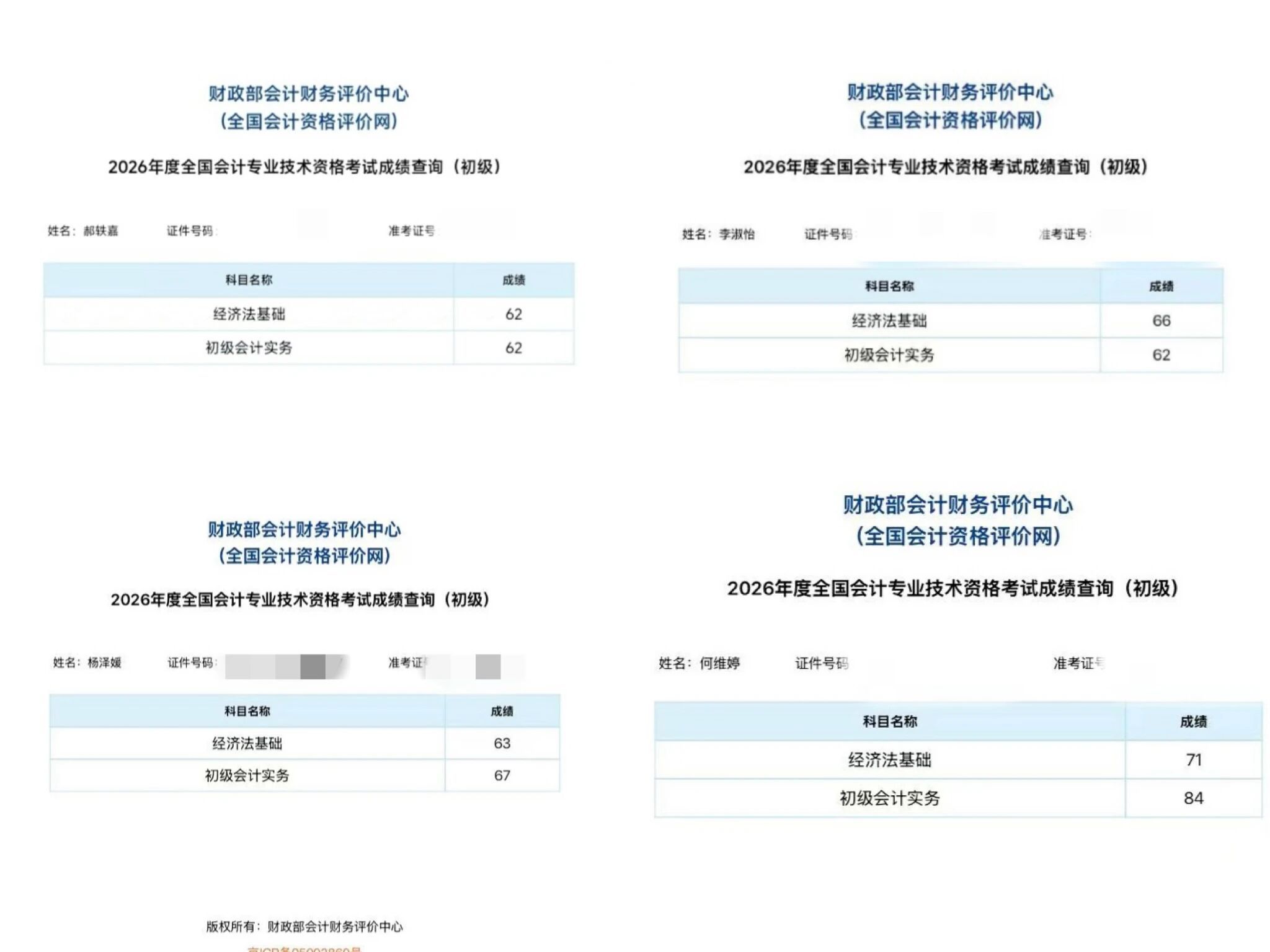 人人体育欧洲杯