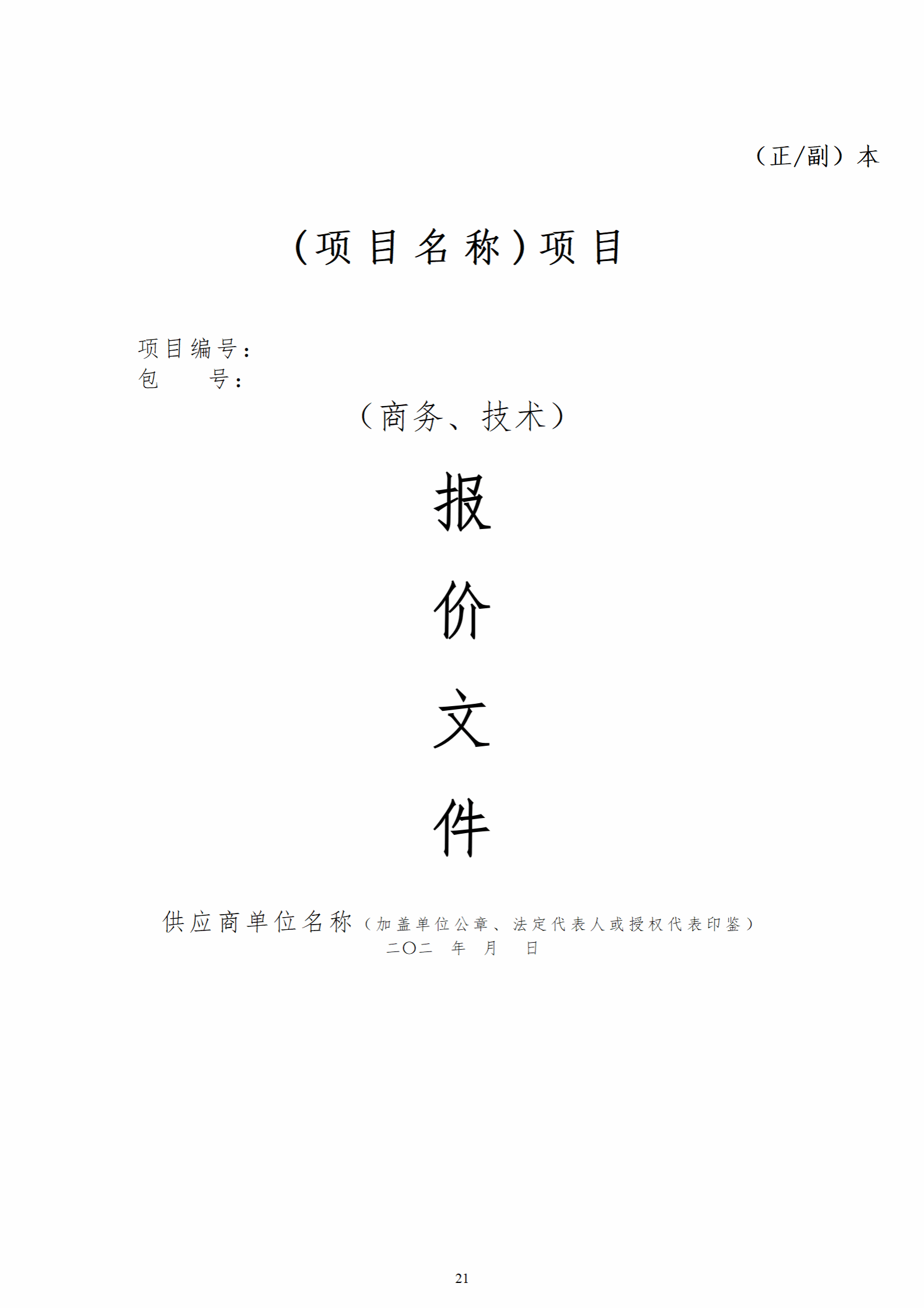 人人体育指定通道