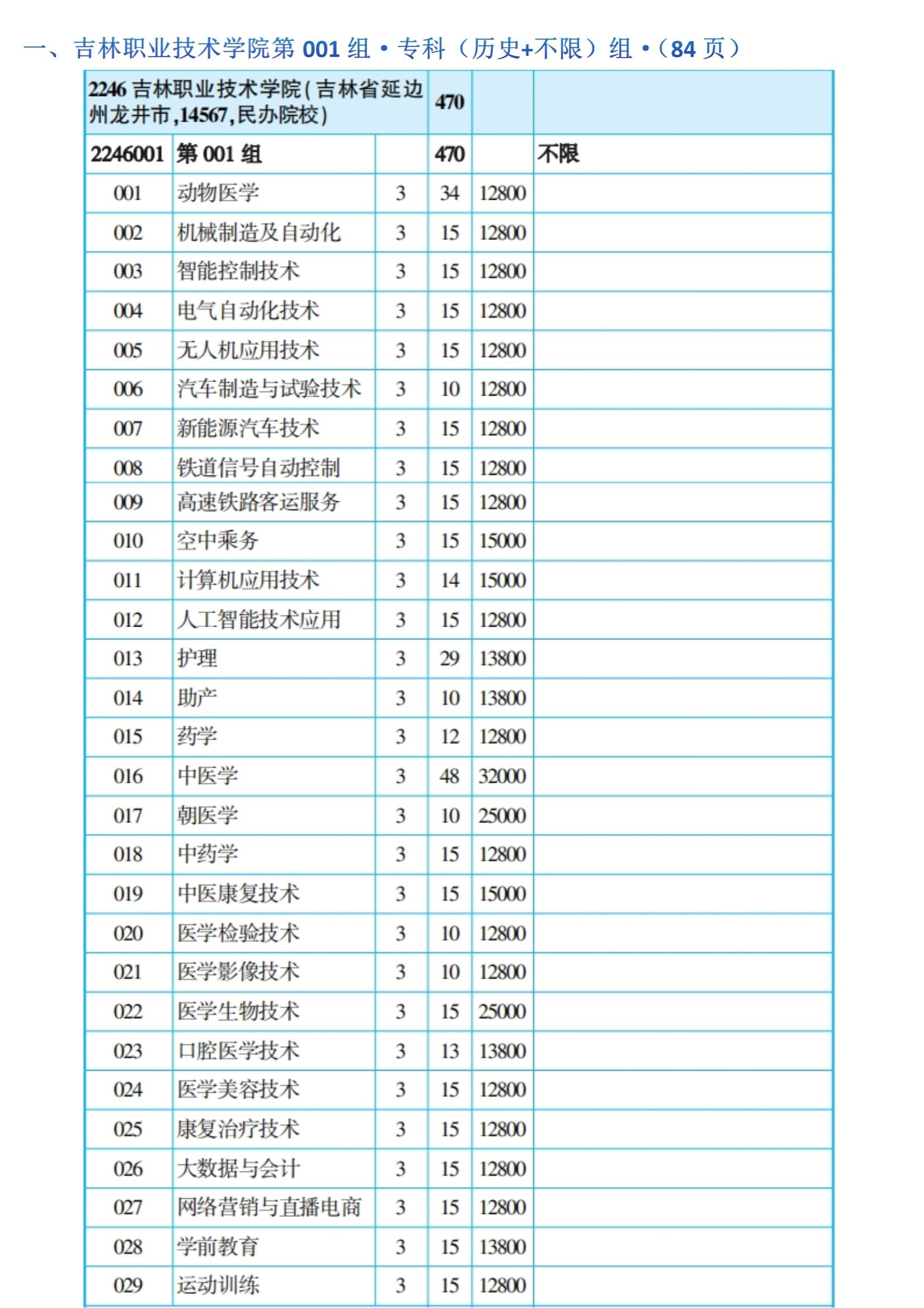 人人体育APP下载