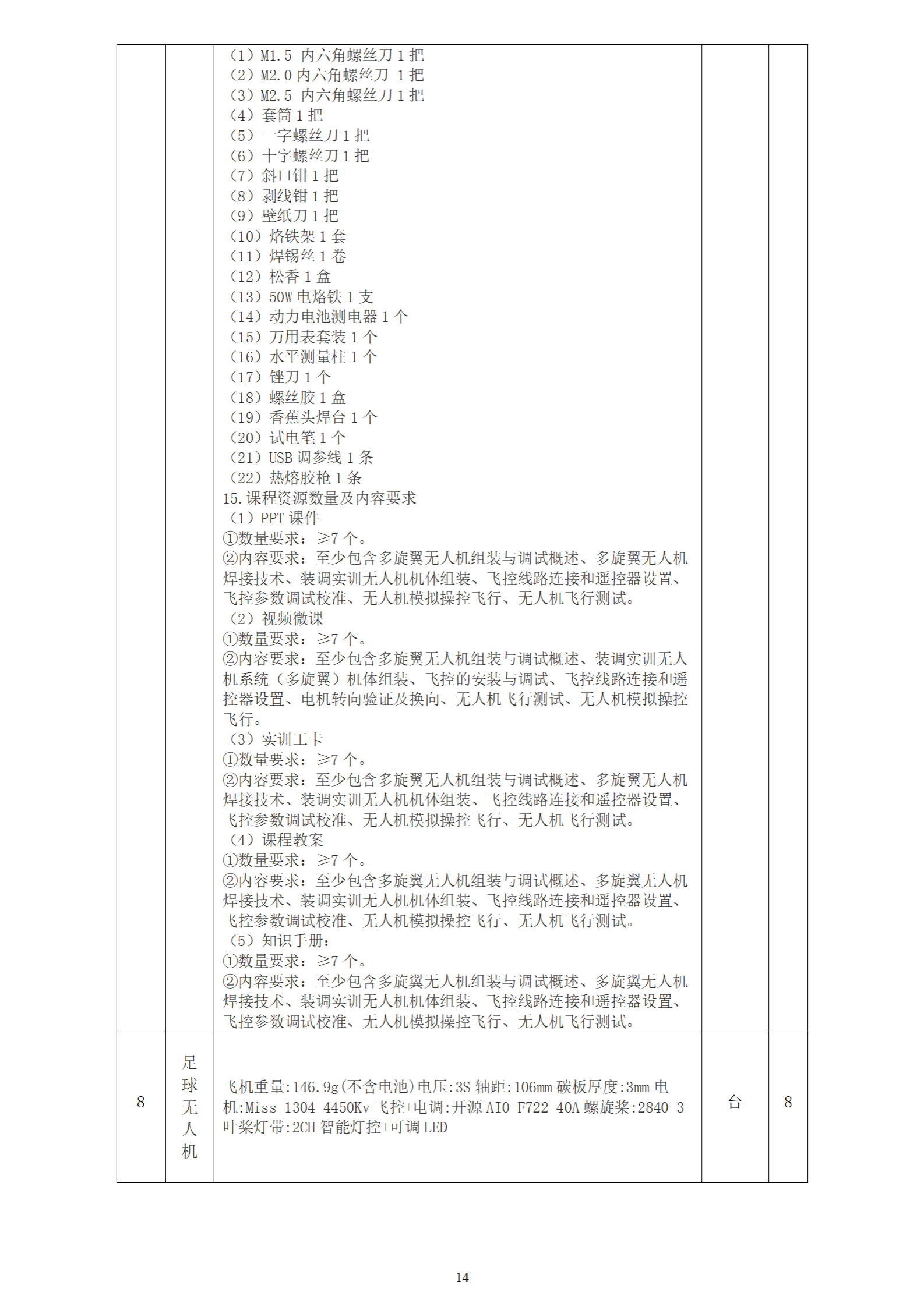 人人体育备用网址