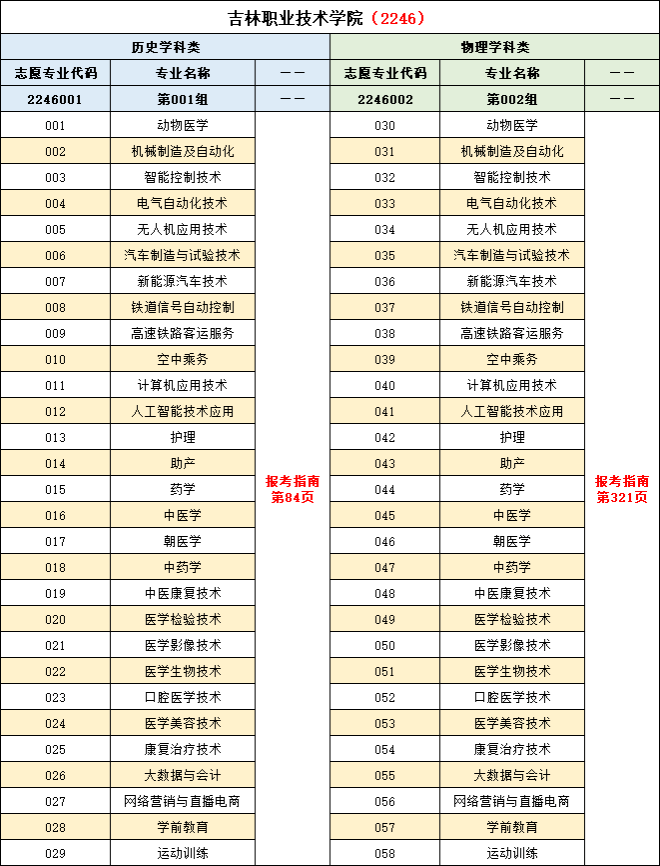 人人体育官方指定端