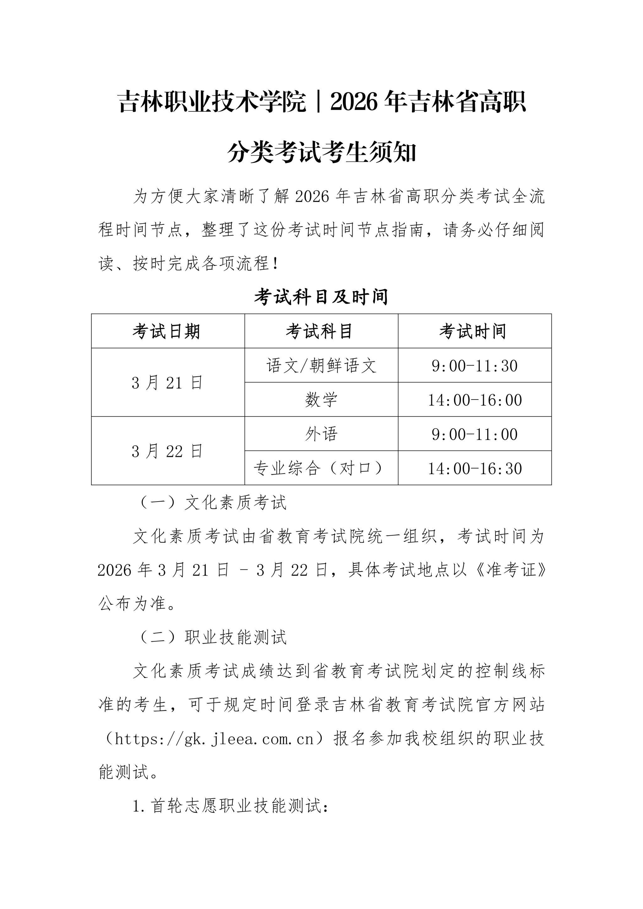 人人体育官方线路