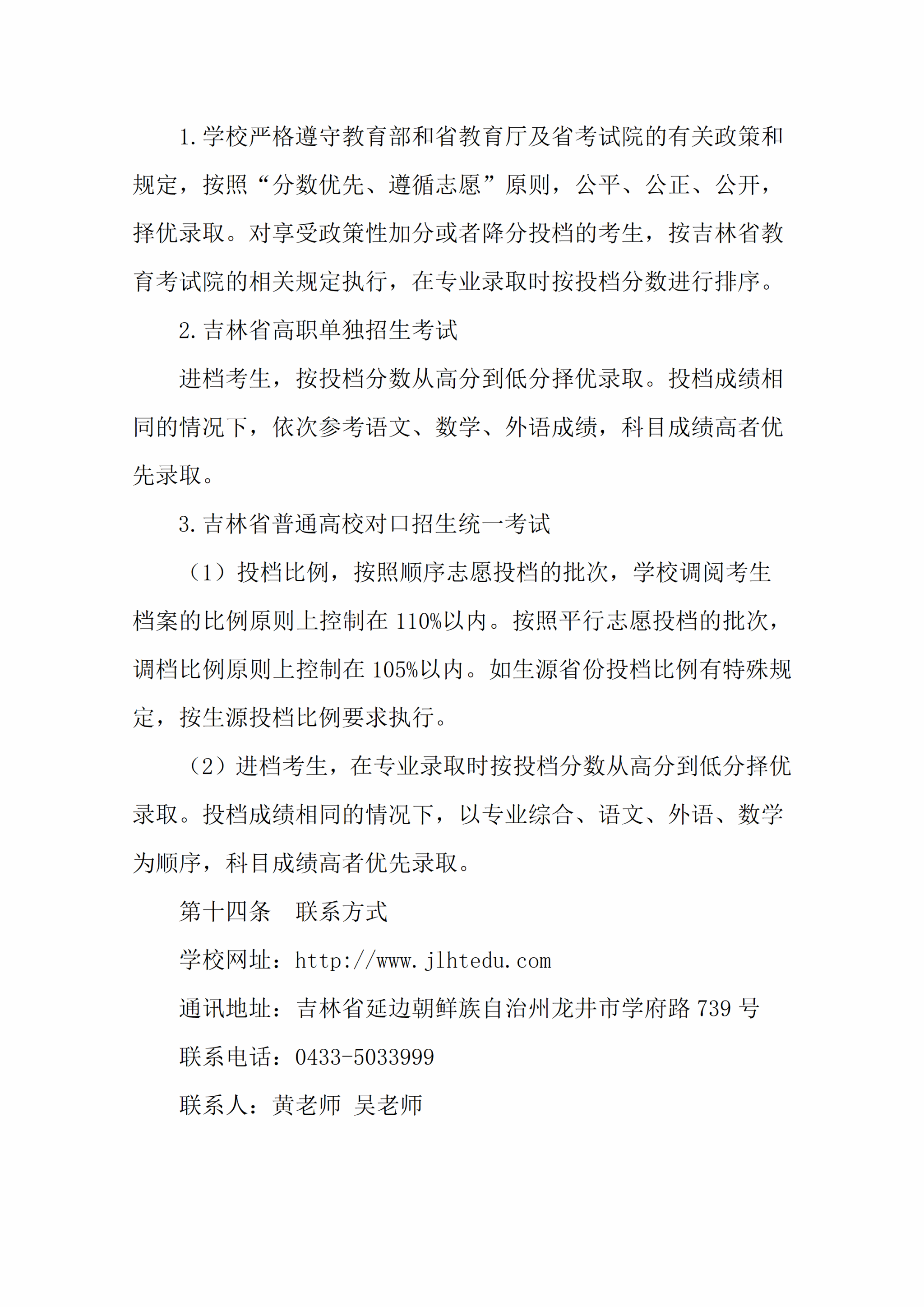 人人体育核心通道