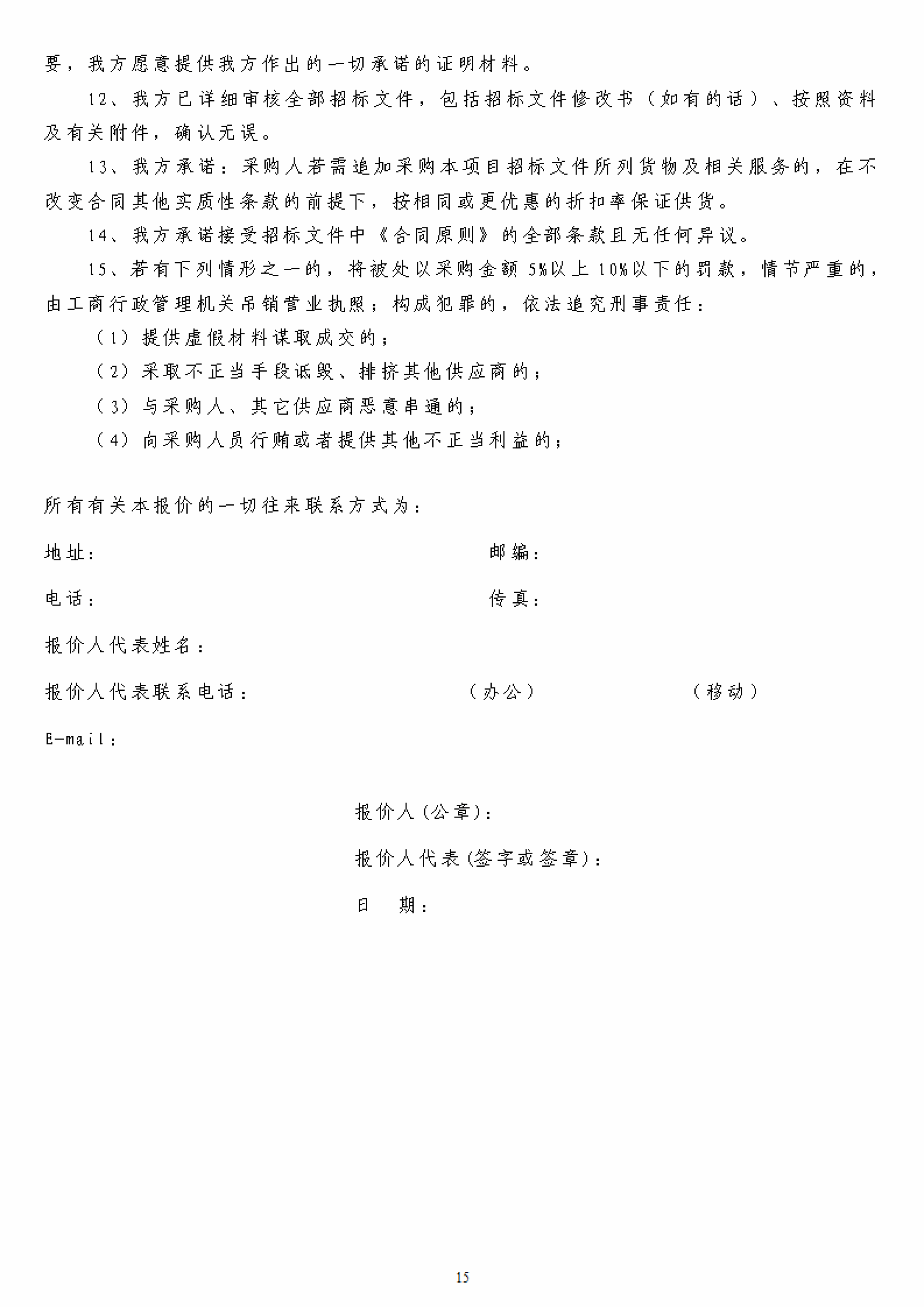 人人体育APP下载