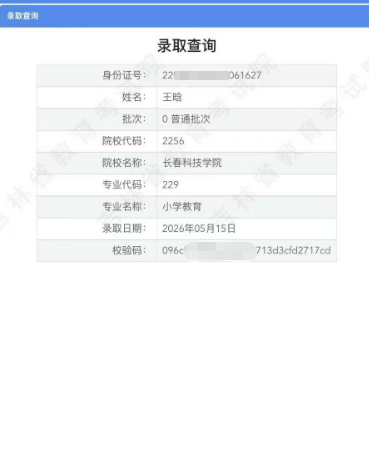 人人体育核心通道