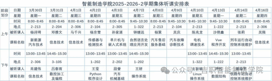 人人体育欧洲杯