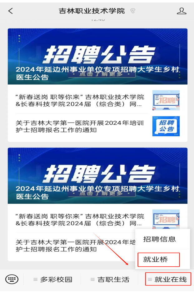 人人体育手机版