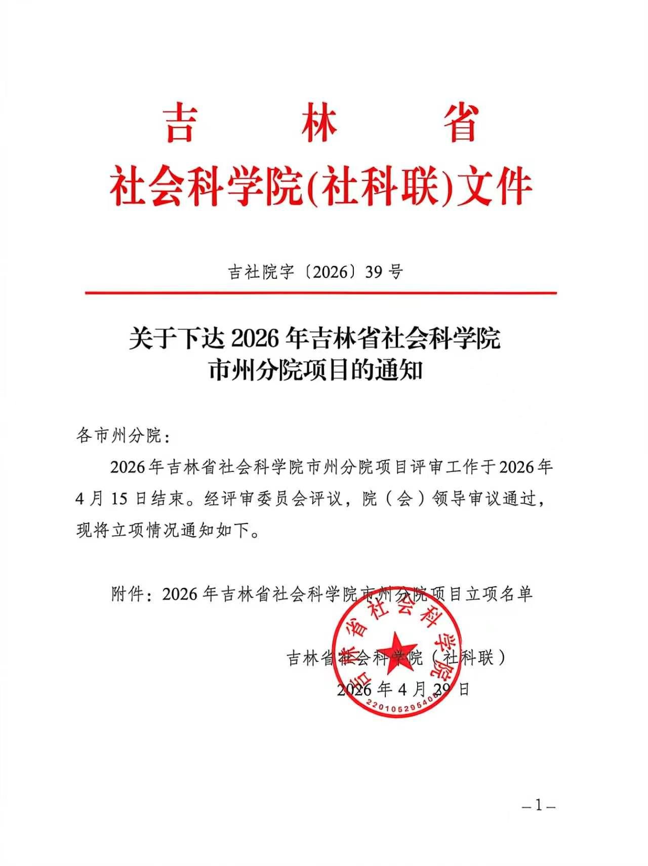 人人体育客户端