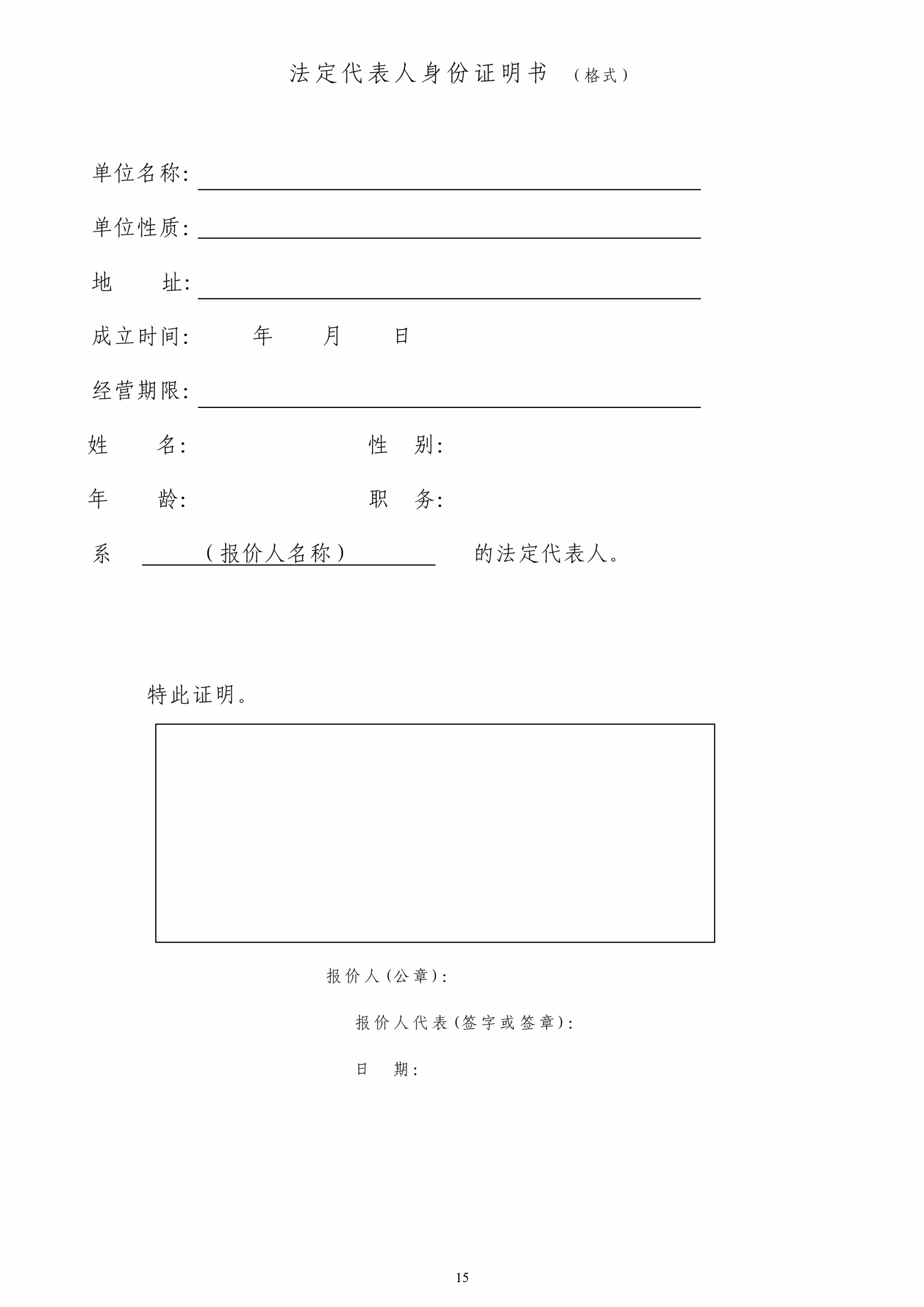 人人体育加速节点