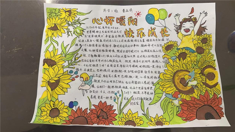 人人体育加速节点