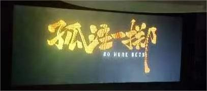 人人体育加速节点